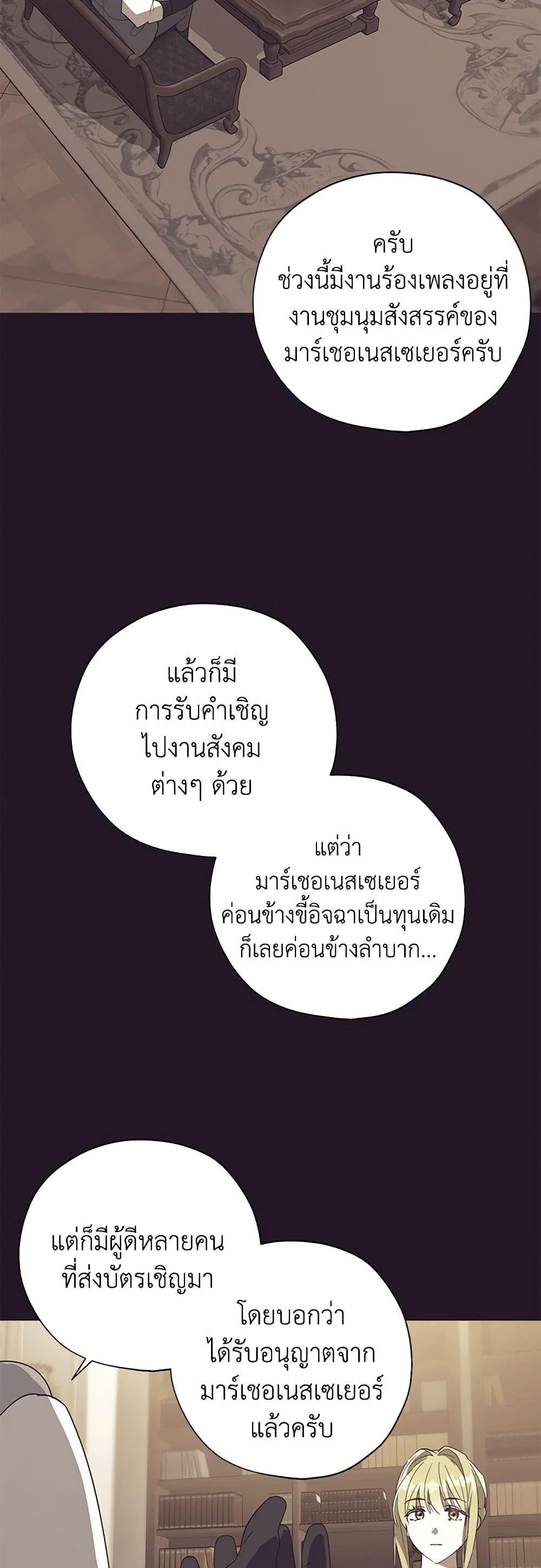 Manga-lc-com อ่านมังงะ อ่านการ์ตูน ออนไลน์ ฟรี Revolutionary Princess Eve ตอนที่ 1 2 3 4 5 6 7 8 9 10 11 12 13 14 ฟรี ไม่มีโฆษณา Manga-lc - อ่าน มังงะ อ่าน การ์ตูน ออนไลน์ อ่านมังงะ ฟรี