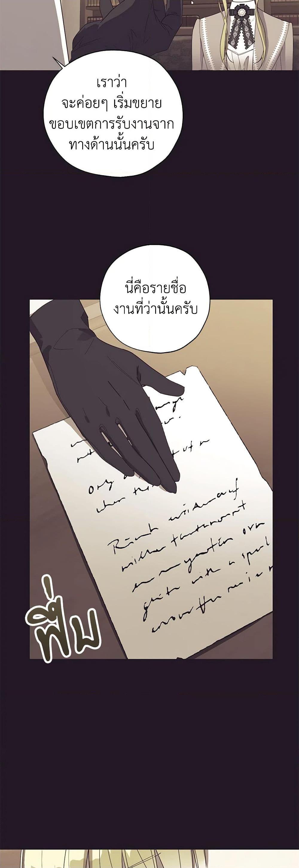 Manga-lc-com อ่านมังงะ อ่านการ์ตูน ออนไลน์ ฟรี Revolutionary Princess Eve ตอนที่ 1 2 3 4 5 6 7 8 9 10 11 12 13 14 ฟรี ไม่มีโฆษณา Manga-lc - อ่าน มังงะ อ่าน การ์ตูน ออนไลน์ อ่านมังงะ ฟรี