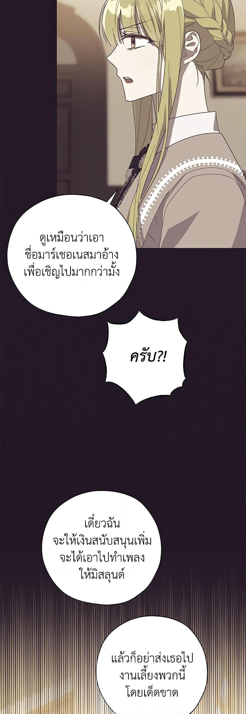 Manga-lc-com อ่านมังงะ อ่านการ์ตูน ออนไลน์ ฟรี Revolutionary Princess Eve ตอนที่ 1 2 3 4 5 6 7 8 9 10 11 12 13 14 ฟรี ไม่มีโฆษณา Manga-lc - อ่าน มังงะ อ่าน การ์ตูน ออนไลน์ อ่านมังงะ ฟรี