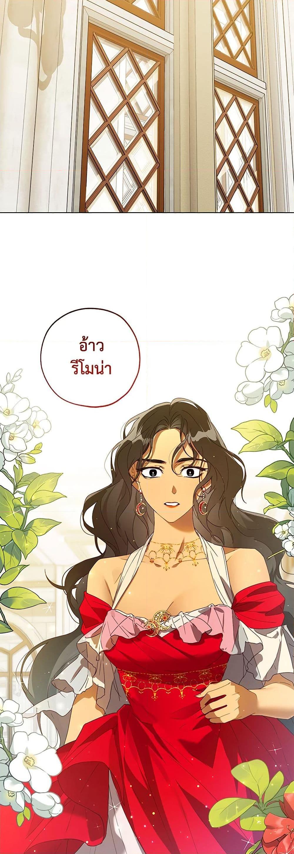 Manga-lc-com อ่านมังงะ อ่านการ์ตูน ออนไลน์ ฟรี Revolutionary Princess Eve ตอนที่ 1 2 3 4 5 6 7 8 9 10 11 12 13 14 ฟรี ไม่มีโฆษณา Manga-lc - อ่าน มังงะ อ่าน การ์ตูน ออนไลน์ อ่านมังงะ ฟรี