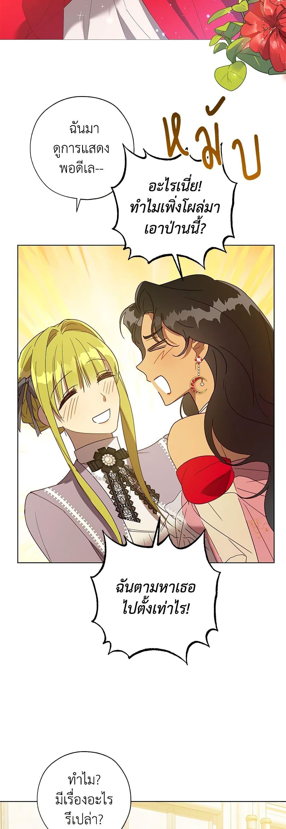 Manga-lc-com อ่านมังงะ อ่านการ์ตูน ออนไลน์ ฟรี Revolutionary Princess Eve ตอนที่ 1 2 3 4 5 6 7 8 9 10 11 12 13 14 ฟรี ไม่มีโฆษณา Manga-lc - อ่าน มังงะ อ่าน การ์ตูน ออนไลน์ อ่านมังงะ ฟรี