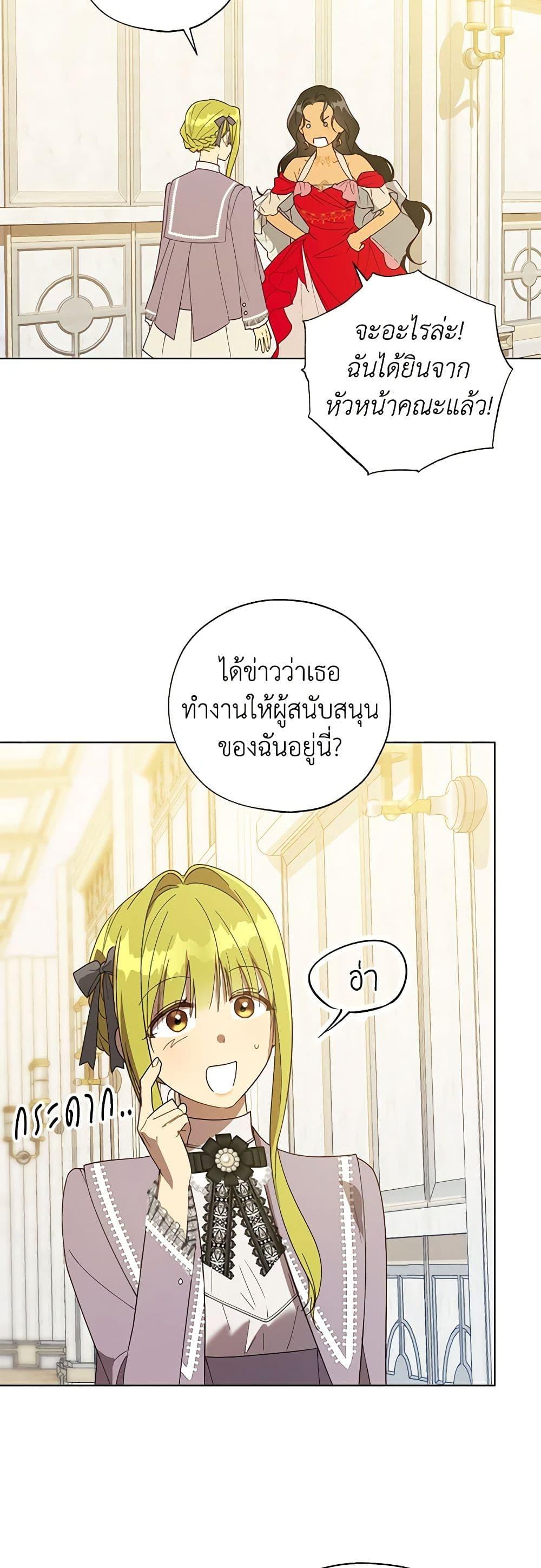 Manga-lc-com อ่านมังงะ อ่านการ์ตูน ออนไลน์ ฟรี Revolutionary Princess Eve ตอนที่ 1 2 3 4 5 6 7 8 9 10 11 12 13 14 ฟรี ไม่มีโฆษณา Manga-lc - อ่าน มังงะ อ่าน การ์ตูน ออนไลน์ อ่านมังงะ ฟรี