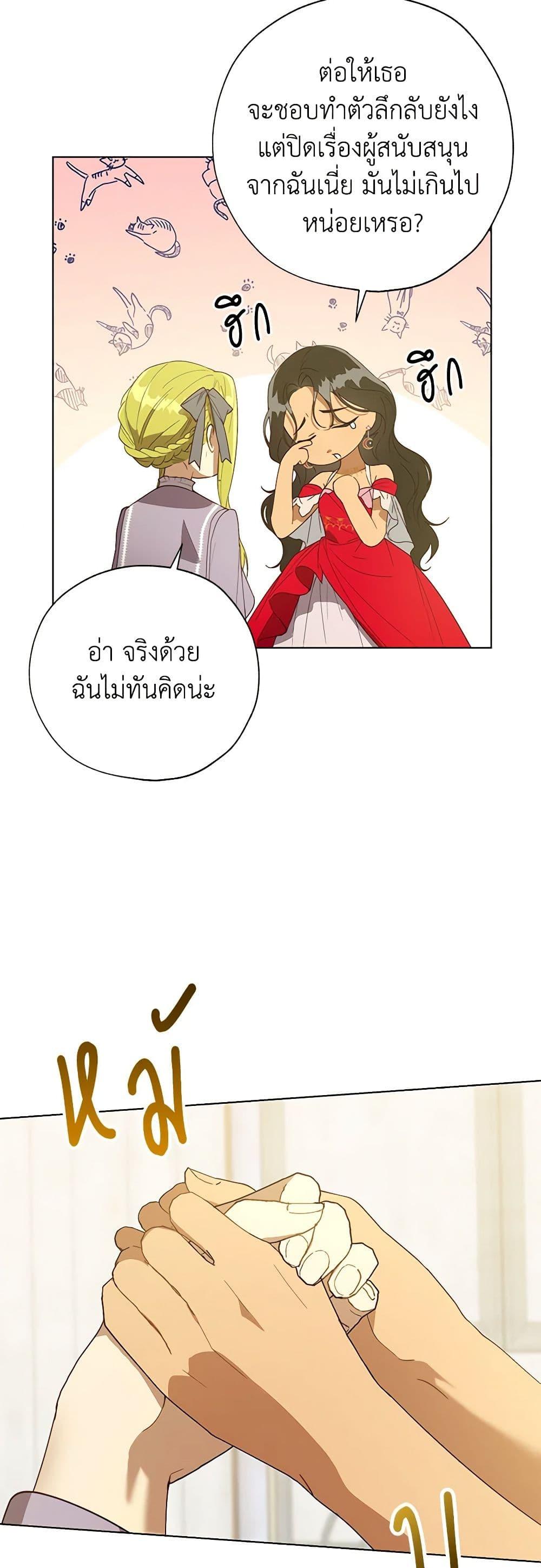Manga-lc-com อ่านมังงะ อ่านการ์ตูน ออนไลน์ ฟรี Revolutionary Princess Eve ตอนที่ 1 2 3 4 5 6 7 8 9 10 11 12 13 14 ฟรี ไม่มีโฆษณา Manga-lc - อ่าน มังงะ อ่าน การ์ตูน ออนไลน์ อ่านมังงะ ฟรี
