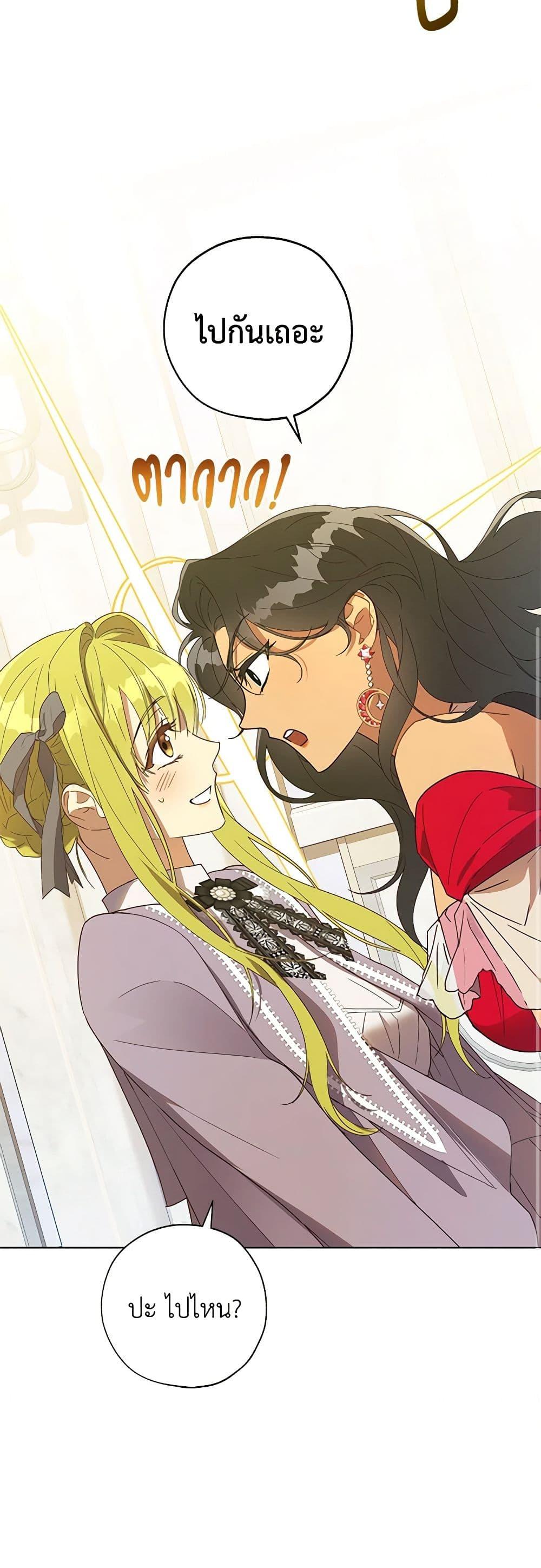 Manga-lc-com อ่านมังงะ อ่านการ์ตูน ออนไลน์ ฟรี Revolutionary Princess Eve ตอนที่ 1 2 3 4 5 6 7 8 9 10 11 12 13 14 ฟรี ไม่มีโฆษณา Manga-lc - อ่าน มังงะ อ่าน การ์ตูน ออนไลน์ อ่านมังงะ ฟรี