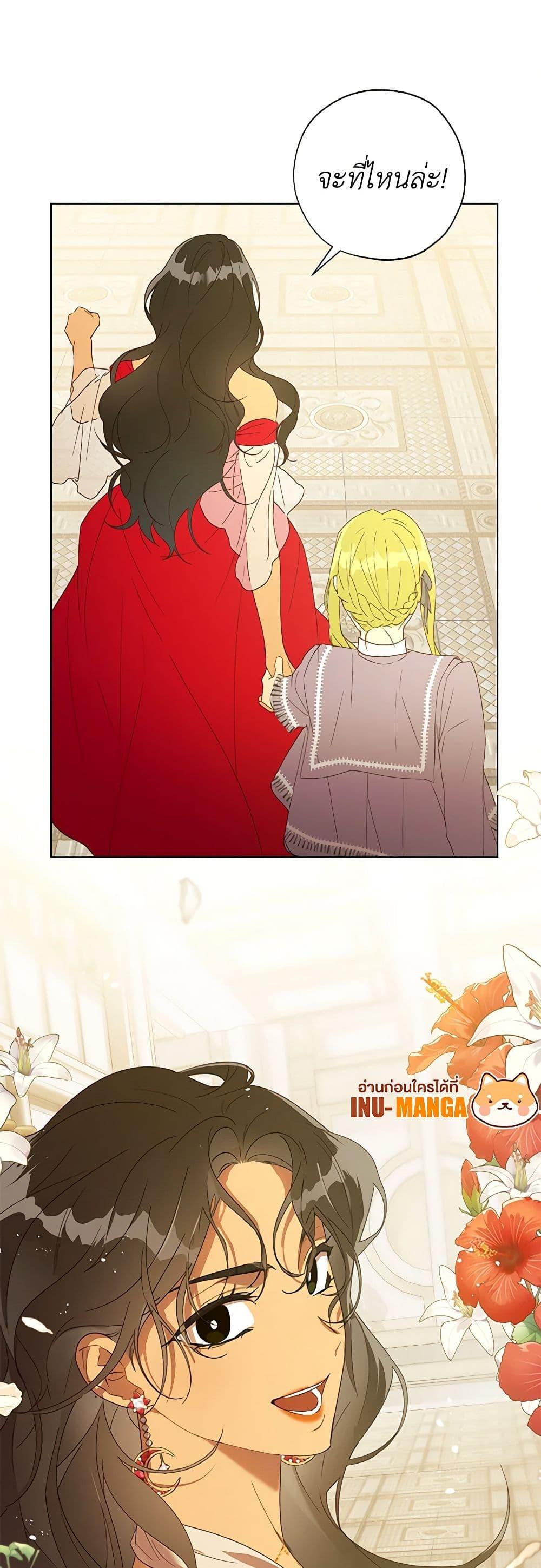 Manga-lc-com อ่านมังงะ อ่านการ์ตูน ออนไลน์ ฟรี Revolutionary Princess Eve ตอนที่ 1 2 3 4 5 6 7 8 9 10 11 12 13 14 ฟรี ไม่มีโฆษณา Manga-lc - อ่าน มังงะ อ่าน การ์ตูน ออนไลน์ อ่านมังงะ ฟรี