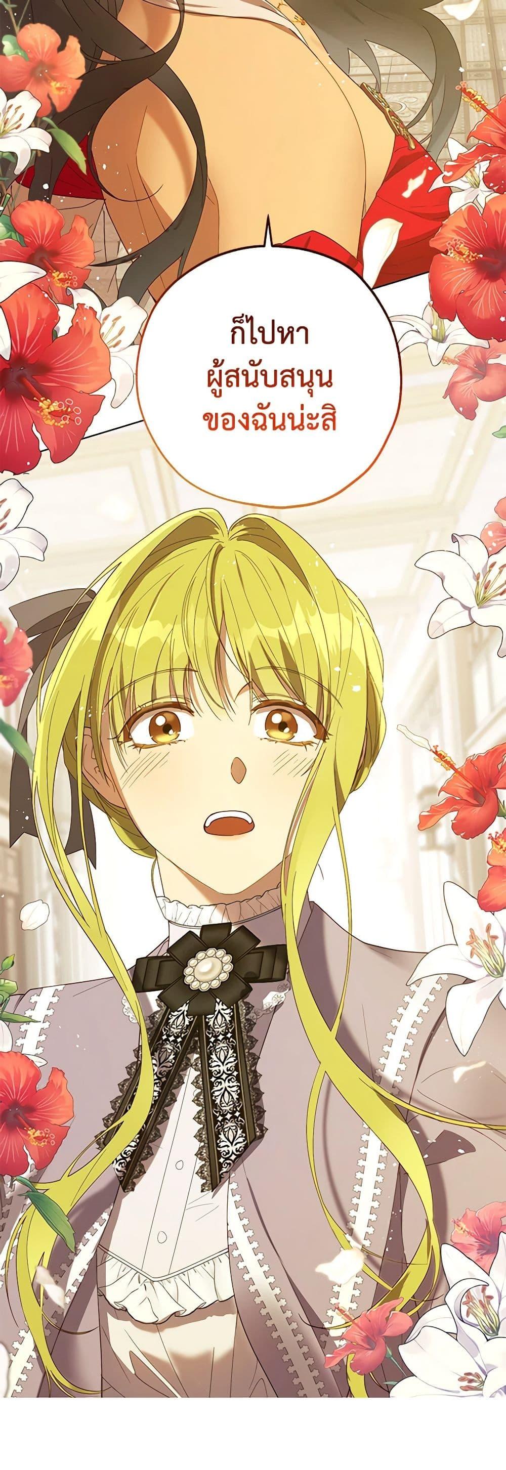 Manga-lc-com อ่านมังงะ อ่านการ์ตูน ออนไลน์ ฟรี Revolutionary Princess Eve ตอนที่ 1 2 3 4 5 6 7 8 9 10 11 12 13 14 ฟรี ไม่มีโฆษณา Manga-lc - อ่าน มังงะ อ่าน การ์ตูน ออนไลน์ อ่านมังงะ ฟรี