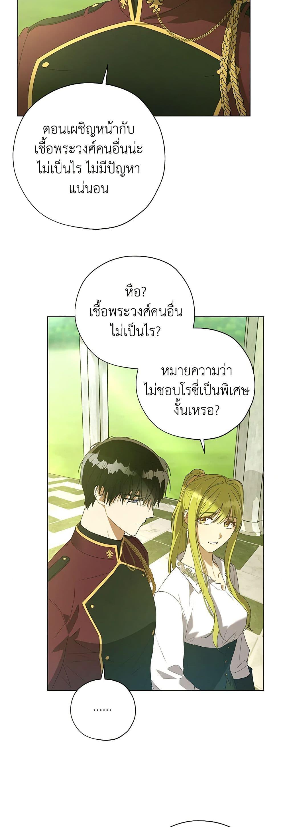 Manga-lc-com อ่านมังงะ อ่านการ์ตูน ออนไลน์ ฟรี Revolutionary Princess Eve ตอนที่ 1 2 3 4 5 6 7 8 9 10 11 12 13 14 ฟรี ไม่มีโฆษณา Manga-lc - อ่าน มังงะ อ่าน การ์ตูน ออนไลน์ อ่านมังงะ ฟรี