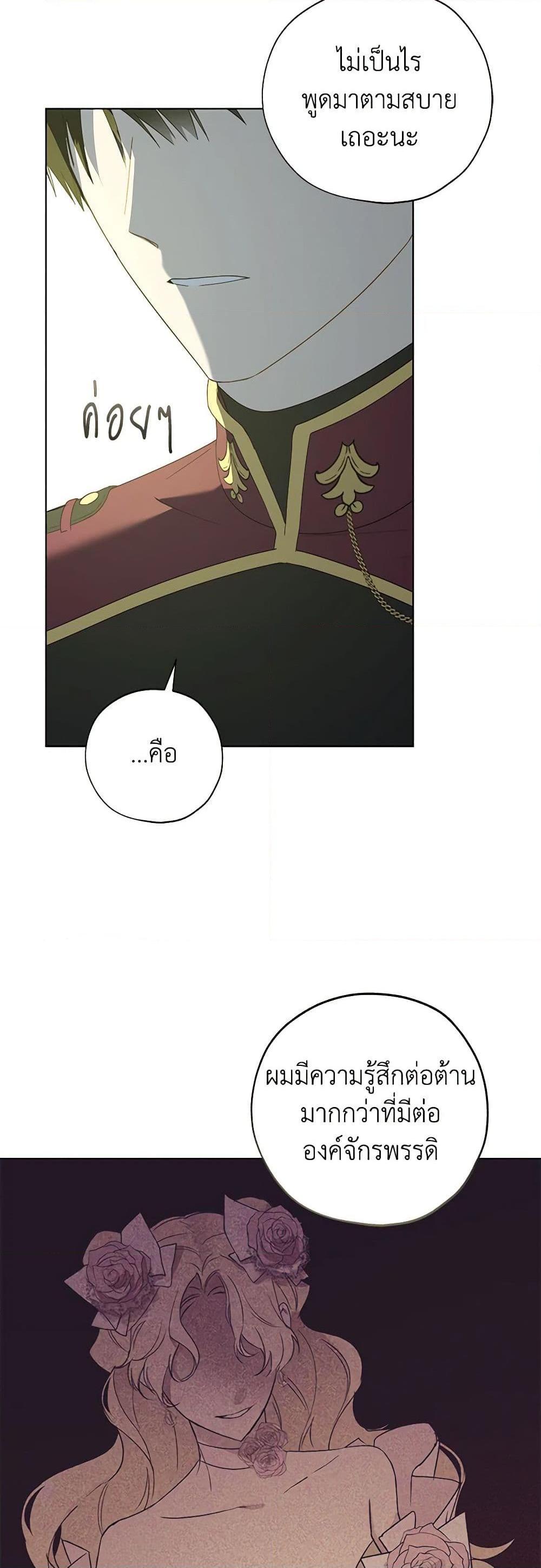 Manga-lc-com อ่านมังงะ อ่านการ์ตูน ออนไลน์ ฟรี Revolutionary Princess Eve ตอนที่ 1 2 3 4 5 6 7 8 9 10 11 12 13 14 ฟรี ไม่มีโฆษณา Manga-lc - อ่าน มังงะ อ่าน การ์ตูน ออนไลน์ อ่านมังงะ ฟรี