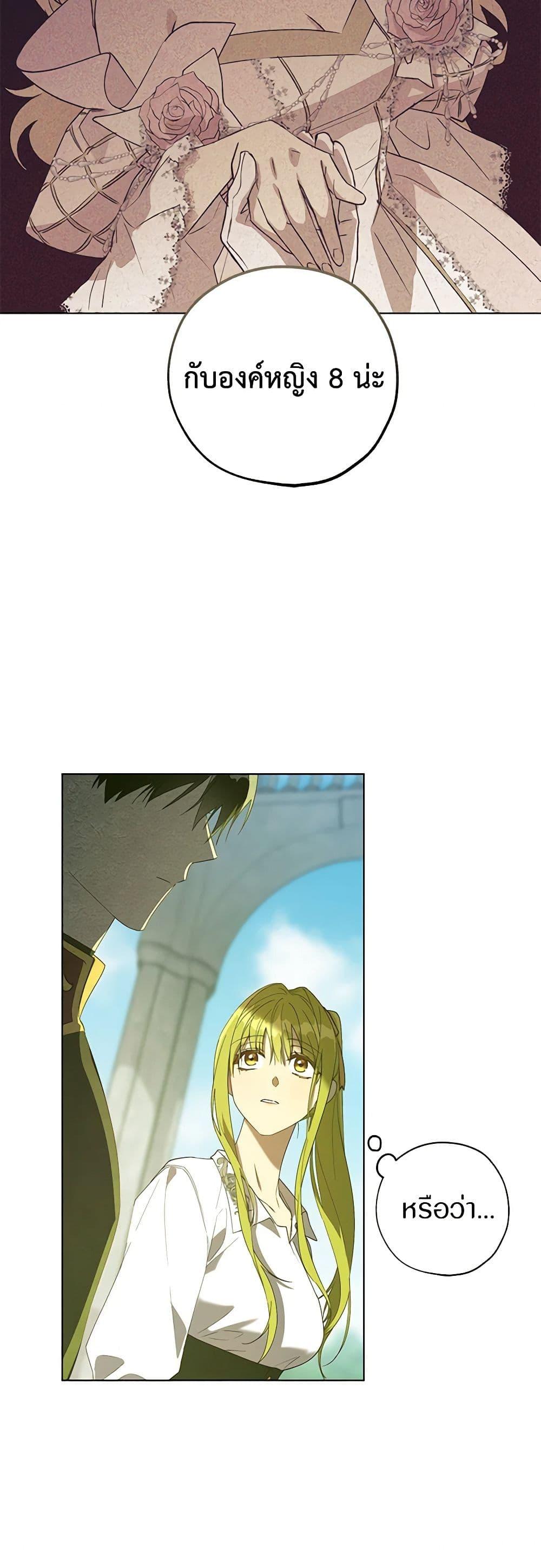 Manga-lc-com อ่านมังงะ อ่านการ์ตูน ออนไลน์ ฟรี Revolutionary Princess Eve ตอนที่ 1 2 3 4 5 6 7 8 9 10 11 12 13 14 ฟรี ไม่มีโฆษณา Manga-lc - อ่าน มังงะ อ่าน การ์ตูน ออนไลน์ อ่านมังงะ ฟรี