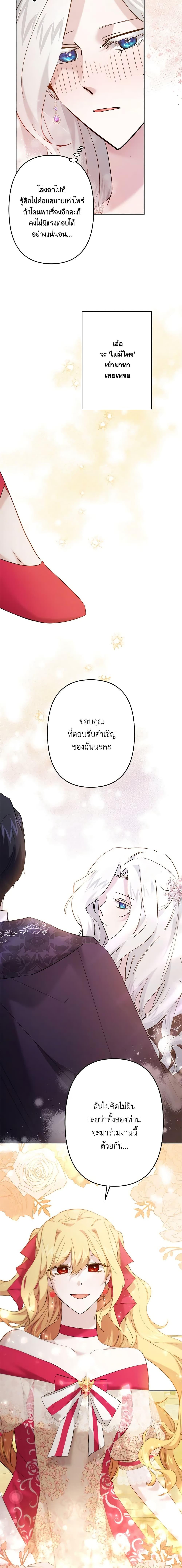 Manga-lc-com อ่านมังงะ อ่านการ์ตูน ออนไลน์ ฟรี I Need to Raise My Sister Right ตอนที่ 1 2 3 4 5 6 7 8 9 10 11 12 13 14 ฟรี ไม่มีโฆษณา Manga-lc - อ่าน มังงะ อ่าน การ์ตูน ออนไลน์ อ่านมังงะ ฟรี