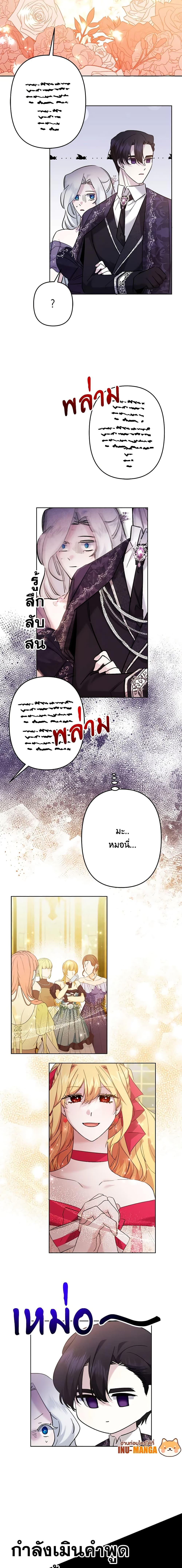 Manga-lc-com อ่านมังงะ อ่านการ์ตูน ออนไลน์ ฟรี I Need to Raise My Sister Right ตอนที่ 1 2 3 4 5 6 7 8 9 10 11 12 13 14 ฟรี ไม่มีโฆษณา Manga-lc - อ่าน มังงะ อ่าน การ์ตูน ออนไลน์ อ่านมังงะ ฟรี