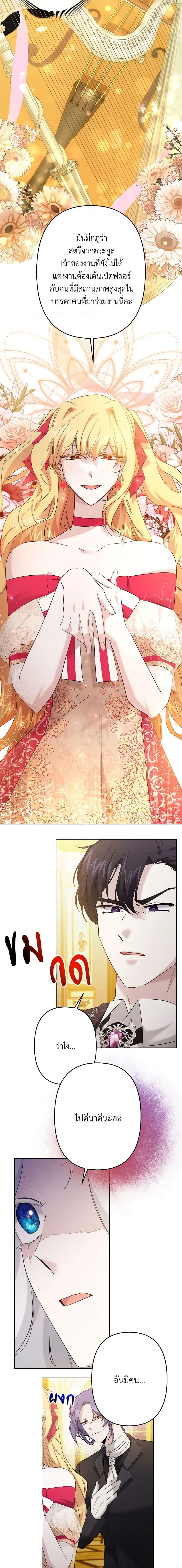 Manga-lc-com อ่านมังงะ อ่านการ์ตูน ออนไลน์ ฟรี I Need to Raise My Sister Right ตอนที่ 1 2 3 4 5 6 7 8 9 10 11 12 13 14 ฟรี ไม่มีโฆษณา Manga-lc - อ่าน มังงะ อ่าน การ์ตูน ออนไลน์ อ่านมังงะ ฟรี