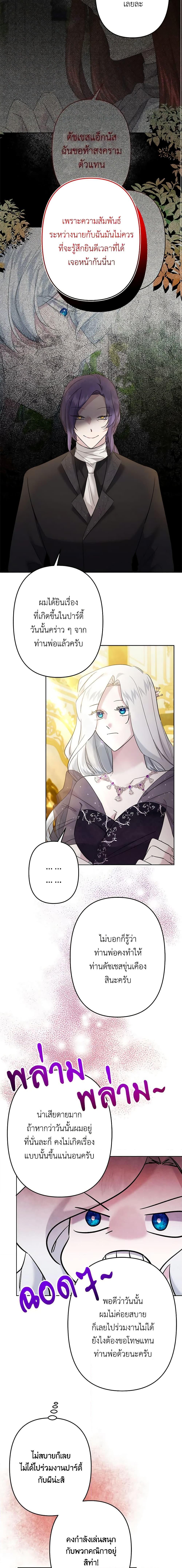 Manga-lc-com อ่านมังงะ อ่านการ์ตูน ออนไลน์ ฟรี I Need to Raise My Sister Right ตอนที่ 1 2 3 4 5 6 7 8 9 10 11 12 13 14 ฟรี ไม่มีโฆษณา Manga-lc - อ่าน มังงะ อ่าน การ์ตูน ออนไลน์ อ่านมังงะ ฟรี