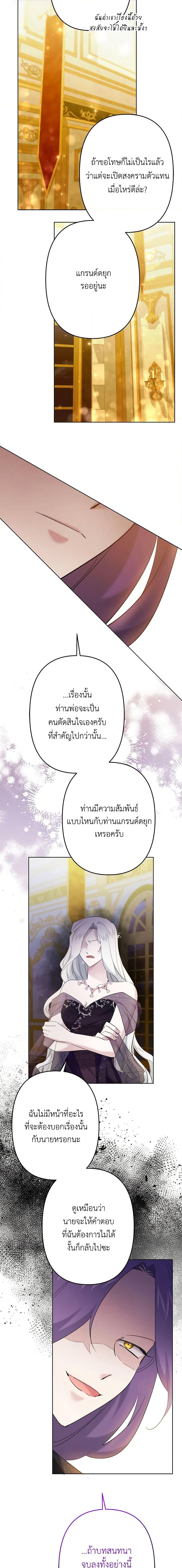 Manga-lc-com อ่านมังงะ อ่านการ์ตูน ออนไลน์ ฟรี I Need to Raise My Sister Right ตอนที่ 1 2 3 4 5 6 7 8 9 10 11 12 13 14 ฟรี ไม่มีโฆษณา Manga-lc - อ่าน มังงะ อ่าน การ์ตูน ออนไลน์ อ่านมังงะ ฟรี
