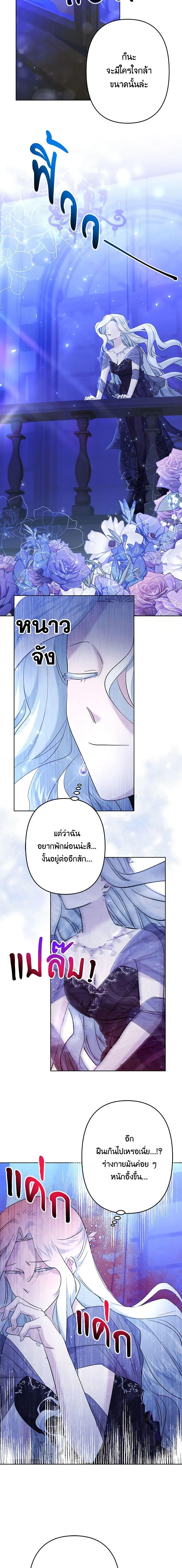 Manga-lc-com อ่านมังงะ อ่านการ์ตูน ออนไลน์ ฟรี I Need to Raise My Sister Right ตอนที่ 1 2 3 4 5 6 7 8 9 10 11 12 13 14 ฟรี ไม่มีโฆษณา Manga-lc - อ่าน มังงะ อ่าน การ์ตูน ออนไลน์ อ่านมังงะ ฟรี