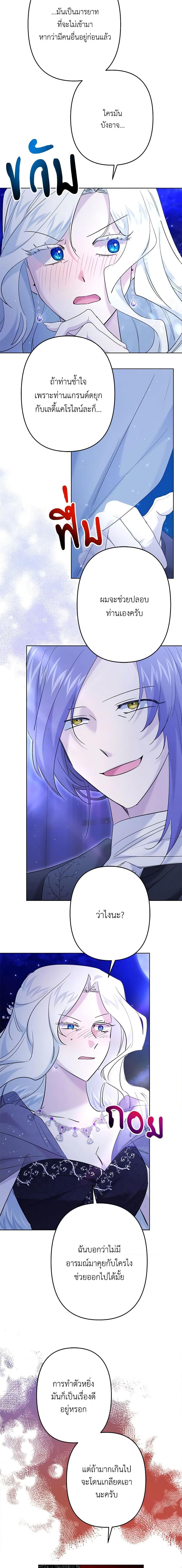 Manga-lc-com อ่านมังงะ อ่านการ์ตูน ออนไลน์ ฟรี I Need to Raise My Sister Right ตอนที่ 1 2 3 4 5 6 7 8 9 10 11 12 13 14 ฟรี ไม่มีโฆษณา Manga-lc - อ่าน มังงะ อ่าน การ์ตูน ออนไลน์ อ่านมังงะ ฟรี