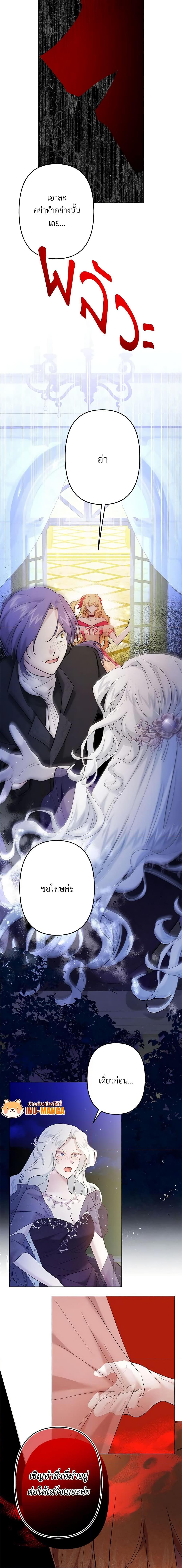 Manga-lc-com อ่านมังงะ อ่านการ์ตูน ออนไลน์ ฟรี I Need to Raise My Sister Right ตอนที่ 1 2 3 4 5 6 7 8 9 10 11 12 13 14 ฟรี ไม่มีโฆษณา Manga-lc - อ่าน มังงะ อ่าน การ์ตูน ออนไลน์ อ่านมังงะ ฟรี