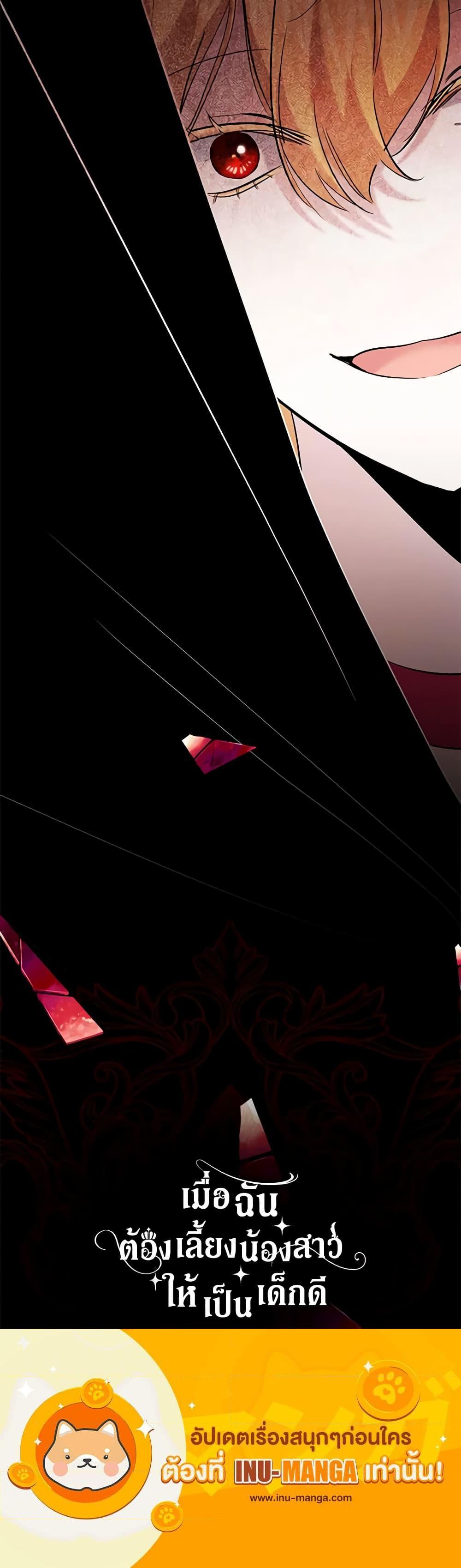 Manga-lc-com อ่านมังงะ อ่านการ์ตูน ออนไลน์ ฟรี I Need to Raise My Sister Right ตอนที่ 1 2 3 4 5 6 7 8 9 10 11 12 13 14 ฟรี ไม่มีโฆษณา Manga-lc - อ่าน มังงะ อ่าน การ์ตูน ออนไลน์ อ่านมังงะ ฟรี