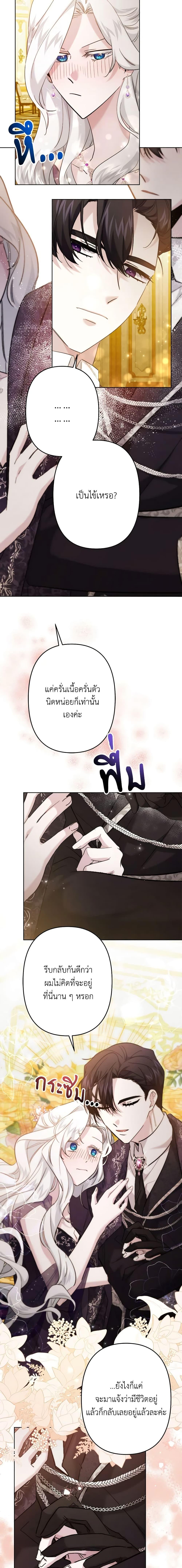 Manga-lc-com อ่านมังงะ อ่านการ์ตูน ออนไลน์ ฟรี I Need to Raise My Sister Right ตอนที่ 1 2 3 4 5 6 7 8 9 10 11 12 13 14 ฟรี ไม่มีโฆษณา Manga-lc - อ่าน มังงะ อ่าน การ์ตูน ออนไลน์ อ่านมังงะ ฟรี