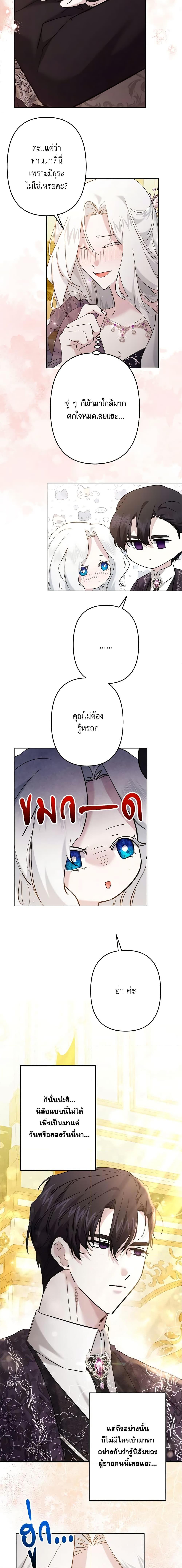 Manga-lc-com อ่านมังงะ อ่านการ์ตูน ออนไลน์ ฟรี I Need to Raise My Sister Right ตอนที่ 1 2 3 4 5 6 7 8 9 10 11 12 13 14 ฟรี ไม่มีโฆษณา Manga-lc - อ่าน มังงะ อ่าน การ์ตูน ออนไลน์ อ่านมังงะ ฟรี