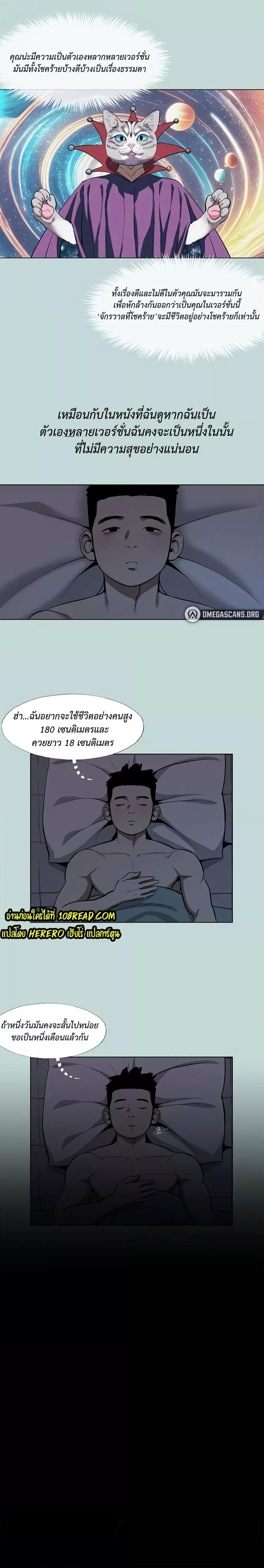 Doujin-Lc- อ่าน โดจิน มังฮวา เกาหลี ญี่ปุ่น จีน แปลไทย Reproducing Till My Dick Falls ตอนที่ 1 2 3 4 5 6 7 8 9 10 11 12 13 14 ฟรี ไม่มีโฆษณา อ่าน โดจิน Manhwa เกาหลี ญี่ปุ่น จีน เรามีครบ คัดมาให้เน้นๆ โดจิน 18+ รับประกันความฟินโดย  Doujin Lc