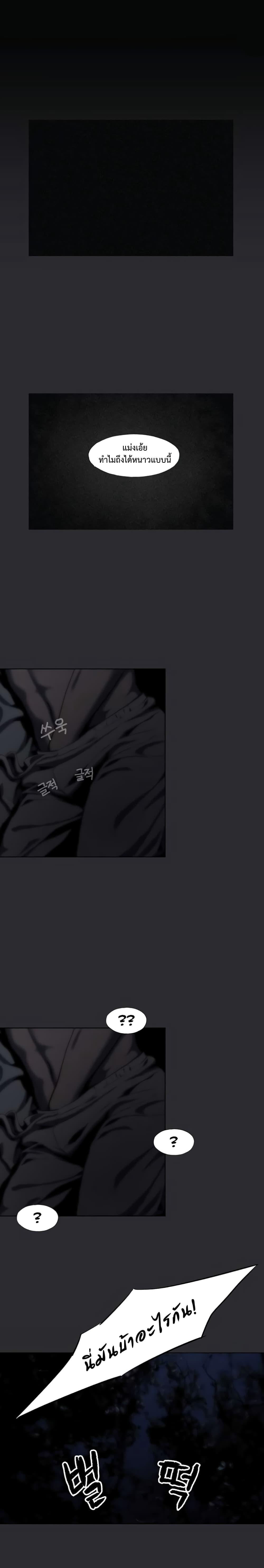 Doujin-Lc- อ่าน โดจิน มังฮวา เกาหลี ญี่ปุ่น จีน แปลไทย Reproducing Till My Dick Falls ตอนที่ 1 2 3 4 5 6 7 8 9 10 11 12 13 14 ฟรี ไม่มีโฆษณา อ่าน โดจิน Manhwa เกาหลี ญี่ปุ่น จีน เรามีครบ คัดมาให้เน้นๆ โดจิน 18+ รับประกันความฟินโดย  Doujin Lc