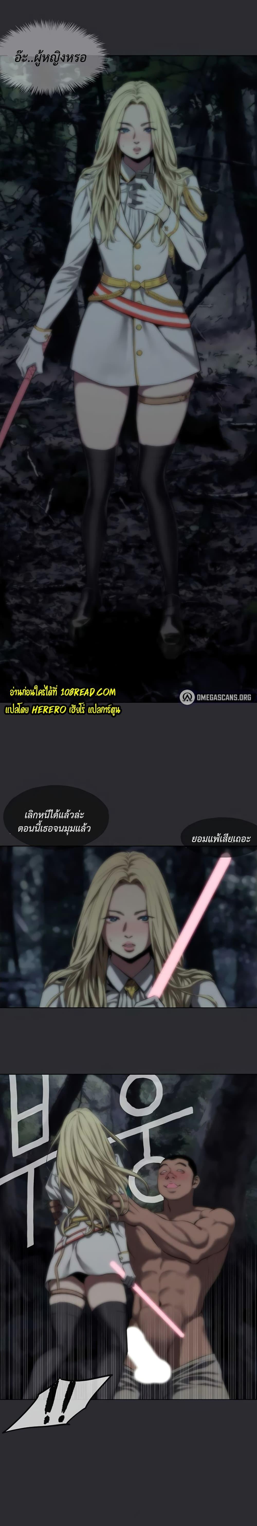 Doujin-Lc- อ่าน โดจิน มังฮวา เกาหลี ญี่ปุ่น จีน แปลไทย Reproducing Till My Dick Falls ตอนที่ 1 2 3 4 5 6 7 8 9 10 11 12 13 14 ฟรี ไม่มีโฆษณา อ่าน โดจิน Manhwa เกาหลี ญี่ปุ่น จีน เรามีครบ คัดมาให้เน้นๆ โดจิน 18+ รับประกันความฟินโดย  Doujin Lc