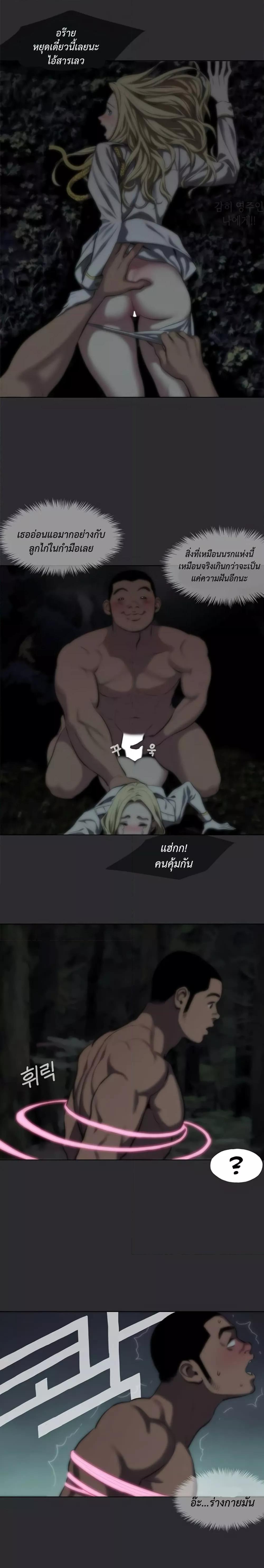 Doujin-Lc- อ่าน โดจิน มังฮวา เกาหลี ญี่ปุ่น จีน แปลไทย Reproducing Till My Dick Falls ตอนที่ 1 2 3 4 5 6 7 8 9 10 11 12 13 14 ฟรี ไม่มีโฆษณา อ่าน โดจิน Manhwa เกาหลี ญี่ปุ่น จีน เรามีครบ คัดมาให้เน้นๆ โดจิน 18+ รับประกันความฟินโดย  Doujin Lc