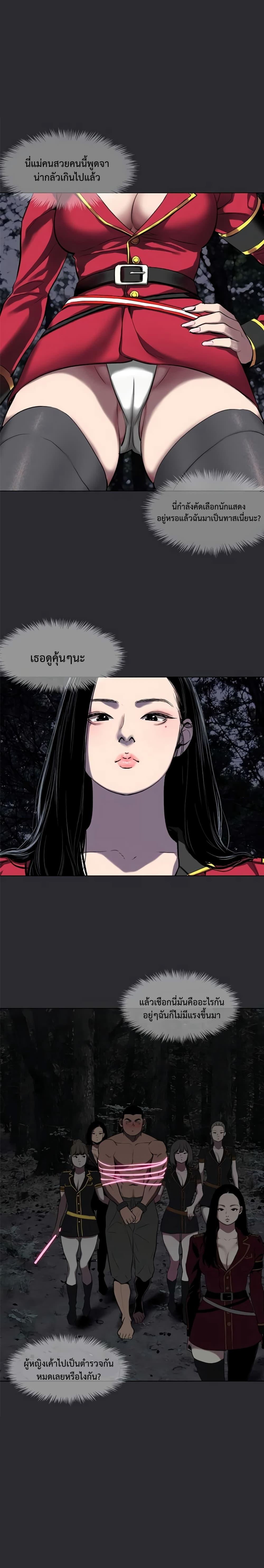 Doujin-Lc- อ่าน โดจิน มังฮวา เกาหลี ญี่ปุ่น จีน แปลไทย Reproducing Till My Dick Falls ตอนที่ 1 2 3 4 5 6 7 8 9 10 11 12 13 14 ฟรี ไม่มีโฆษณา อ่าน โดจิน Manhwa เกาหลี ญี่ปุ่น จีน เรามีครบ คัดมาให้เน้นๆ โดจิน 18+ รับประกันความฟินโดย  Doujin Lc