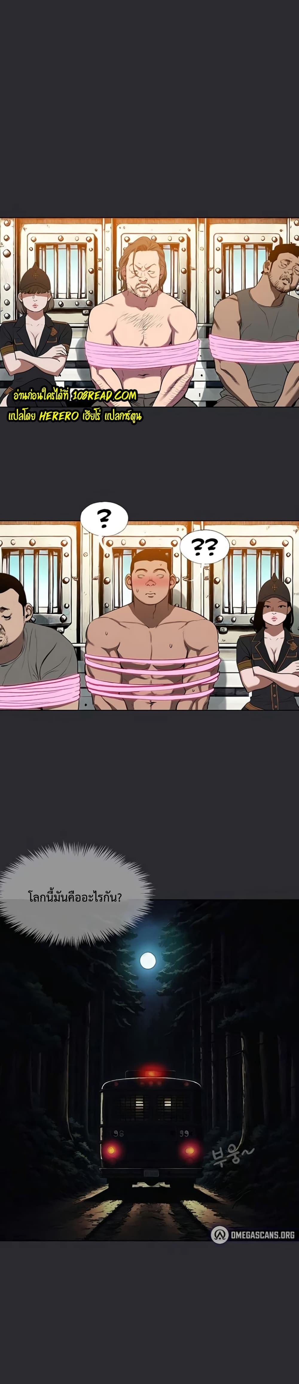 Doujin-Lc- อ่าน โดจิน มังฮวา เกาหลี ญี่ปุ่น จีน แปลไทย Reproducing Till My Dick Falls ตอนที่ 1 2 3 4 5 6 7 8 9 10 11 12 13 14 ฟรี ไม่มีโฆษณา อ่าน โดจิน Manhwa เกาหลี ญี่ปุ่น จีน เรามีครบ คัดมาให้เน้นๆ โดจิน 18+ รับประกันความฟินโดย  Doujin Lc