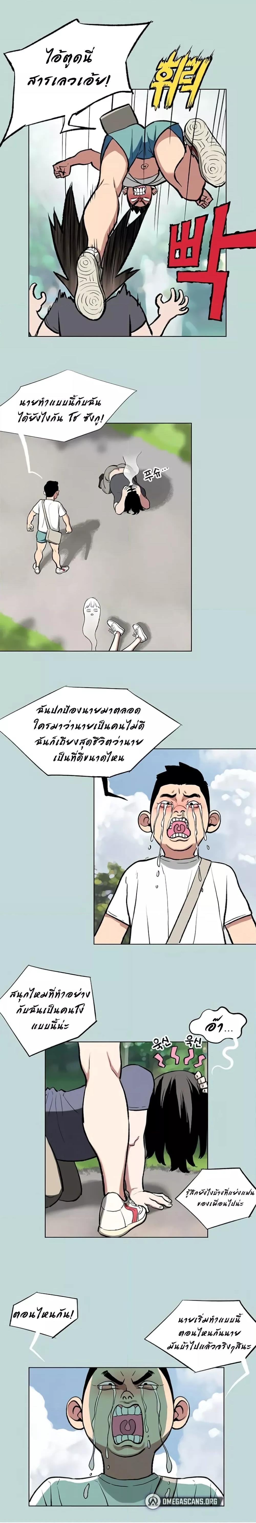 Doujin-Lc- อ่าน โดจิน มังฮวา เกาหลี ญี่ปุ่น จีน แปลไทย Reproducing Till My Dick Falls ตอนที่ 1 2 3 4 5 6 7 8 9 10 11 12 13 14 ฟรี ไม่มีโฆษณา อ่าน โดจิน Manhwa เกาหลี ญี่ปุ่น จีน เรามีครบ คัดมาให้เน้นๆ โดจิน 18+ รับประกันความฟินโดย  Doujin Lc