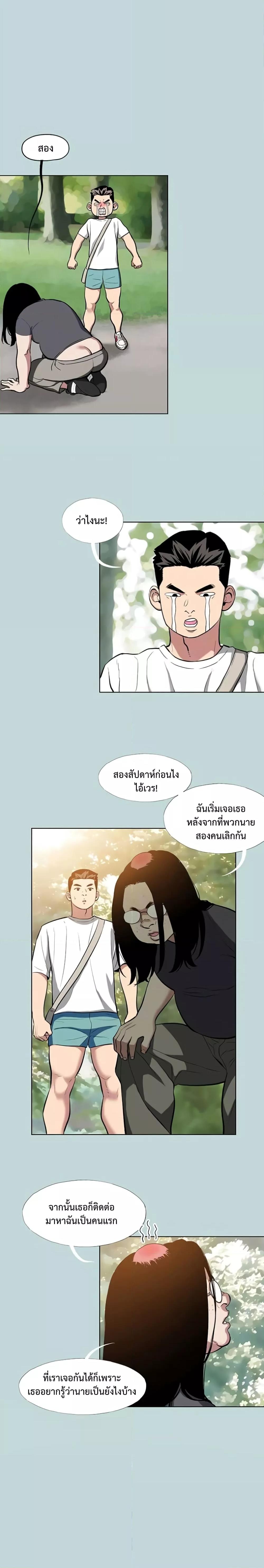 Doujin-Lc- อ่าน โดจิน มังฮวา เกาหลี ญี่ปุ่น จีน แปลไทย Reproducing Till My Dick Falls ตอนที่ 1 2 3 4 5 6 7 8 9 10 11 12 13 14 ฟรี ไม่มีโฆษณา อ่าน โดจิน Manhwa เกาหลี ญี่ปุ่น จีน เรามีครบ คัดมาให้เน้นๆ โดจิน 18+ รับประกันความฟินโดย  Doujin Lc
