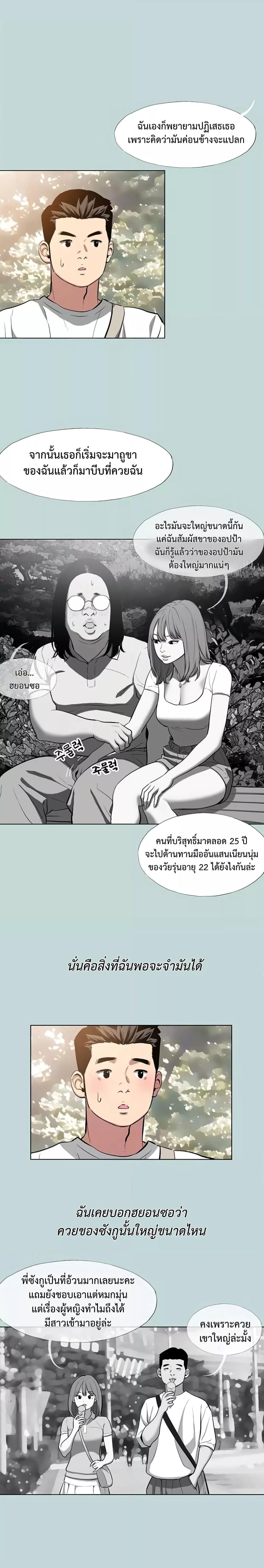 Doujin-Lc- อ่าน โดจิน มังฮวา เกาหลี ญี่ปุ่น จีน แปลไทย Reproducing Till My Dick Falls ตอนที่ 1 2 3 4 5 6 7 8 9 10 11 12 13 14 ฟรี ไม่มีโฆษณา อ่าน โดจิน Manhwa เกาหลี ญี่ปุ่น จีน เรามีครบ คัดมาให้เน้นๆ โดจิน 18+ รับประกันความฟินโดย  Doujin Lc