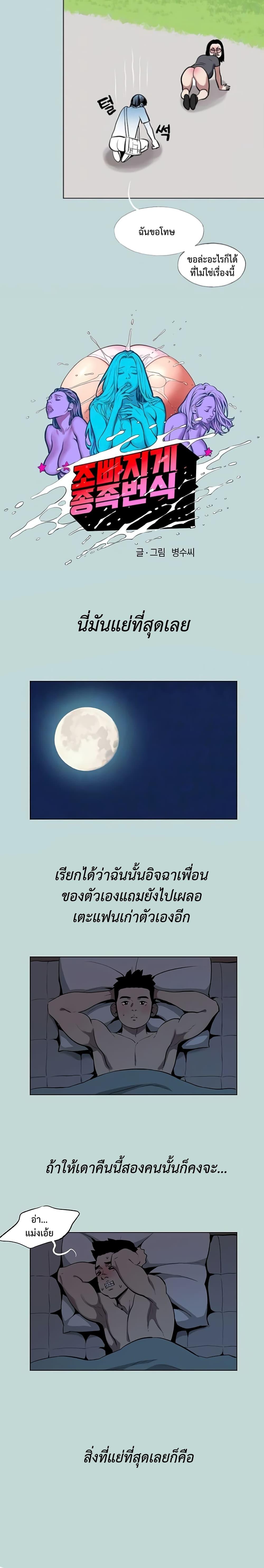 Doujin-Lc- อ่าน โดจิน มังฮวา เกาหลี ญี่ปุ่น จีน แปลไทย Reproducing Till My Dick Falls ตอนที่ 1 2 3 4 5 6 7 8 9 10 11 12 13 14 ฟรี ไม่มีโฆษณา อ่าน โดจิน Manhwa เกาหลี ญี่ปุ่น จีน เรามีครบ คัดมาให้เน้นๆ โดจิน 18+ รับประกันความฟินโดย  Doujin Lc