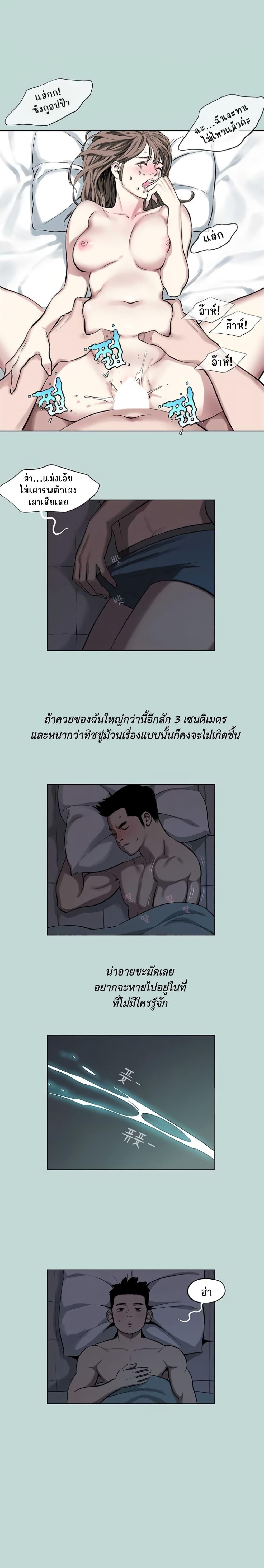 Doujin-Lc- อ่าน โดจิน มังฮวา เกาหลี ญี่ปุ่น จีน แปลไทย Reproducing Till My Dick Falls ตอนที่ 1 2 3 4 5 6 7 8 9 10 11 12 13 14 ฟรี ไม่มีโฆษณา อ่าน โดจิน Manhwa เกาหลี ญี่ปุ่น จีน เรามีครบ คัดมาให้เน้นๆ โดจิน 18+ รับประกันความฟินโดย  Doujin Lc