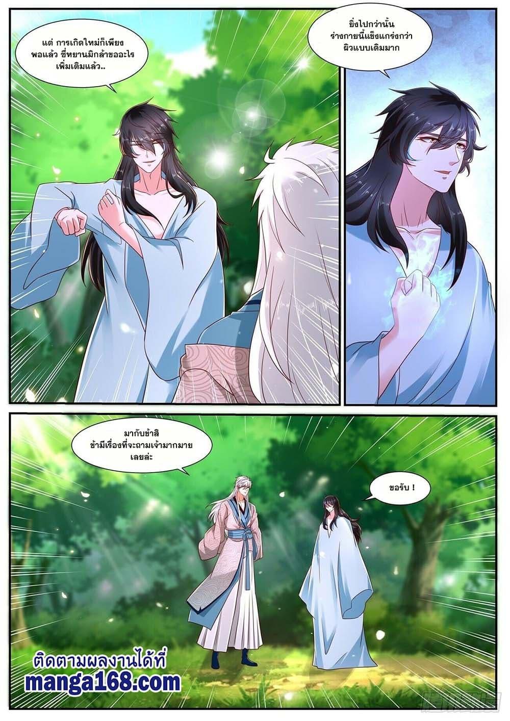 Manga-lc-com อ่านมังงะ อ่านการ์ตูน ออนไลน์ ฟรี Rebirth Of the Urban Immortal Cultivator ตอนที่ 1 2 3 4 5 6 7 8 9 10 11 12 13 14 ฟรี ไม่มีโฆษณา Manga-lc - อ่าน มังงะ อ่าน การ์ตูน ออนไลน์ อ่านมังงะ ฟรี