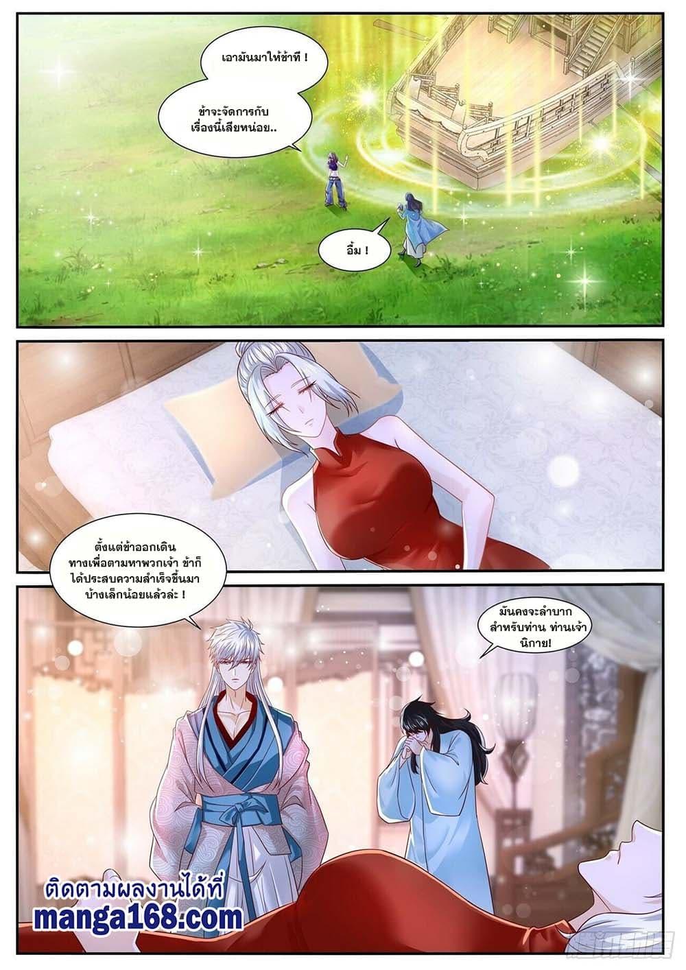 Manga-lc-com อ่านมังงะ อ่านการ์ตูน ออนไลน์ ฟรี Rebirth Of the Urban Immortal Cultivator ตอนที่ 1 2 3 4 5 6 7 8 9 10 11 12 13 14 ฟรี ไม่มีโฆษณา Manga-lc - อ่าน มังงะ อ่าน การ์ตูน ออนไลน์ อ่านมังงะ ฟรี