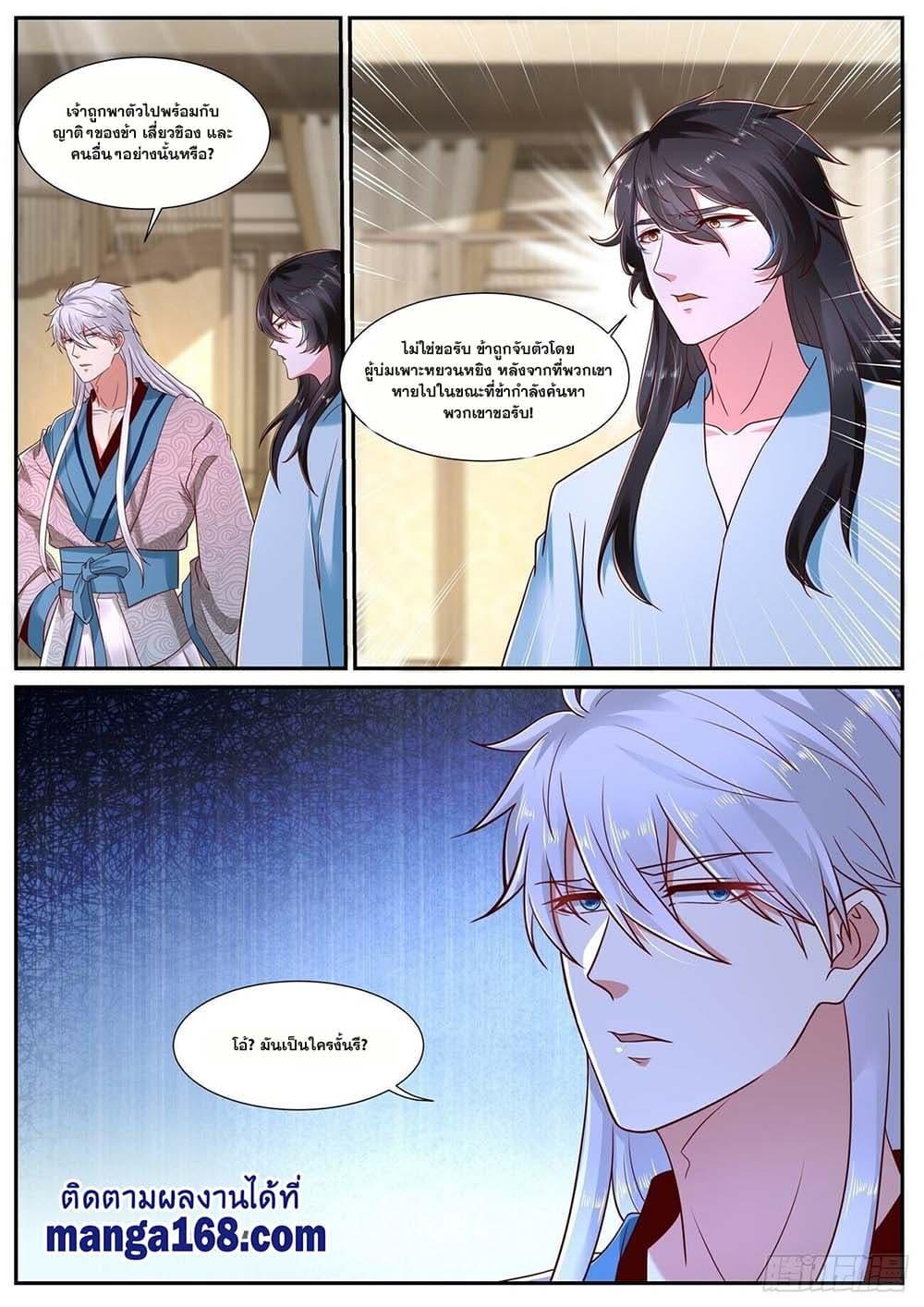 Manga-lc-com อ่านมังงะ อ่านการ์ตูน ออนไลน์ ฟรี Rebirth Of the Urban Immortal Cultivator ตอนที่ 1 2 3 4 5 6 7 8 9 10 11 12 13 14 ฟรี ไม่มีโฆษณา Manga-lc - อ่าน มังงะ อ่าน การ์ตูน ออนไลน์ อ่านมังงะ ฟรี