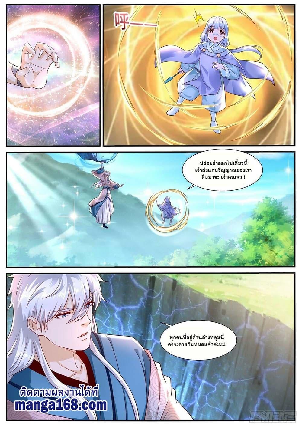 Manga-lc-com อ่านมังงะ อ่านการ์ตูน ออนไลน์ ฟรี Rebirth Of the Urban Immortal Cultivator ตอนที่ 1 2 3 4 5 6 7 8 9 10 11 12 13 14 ฟรี ไม่มีโฆษณา Manga-lc - อ่าน มังงะ อ่าน การ์ตูน ออนไลน์ อ่านมังงะ ฟรี