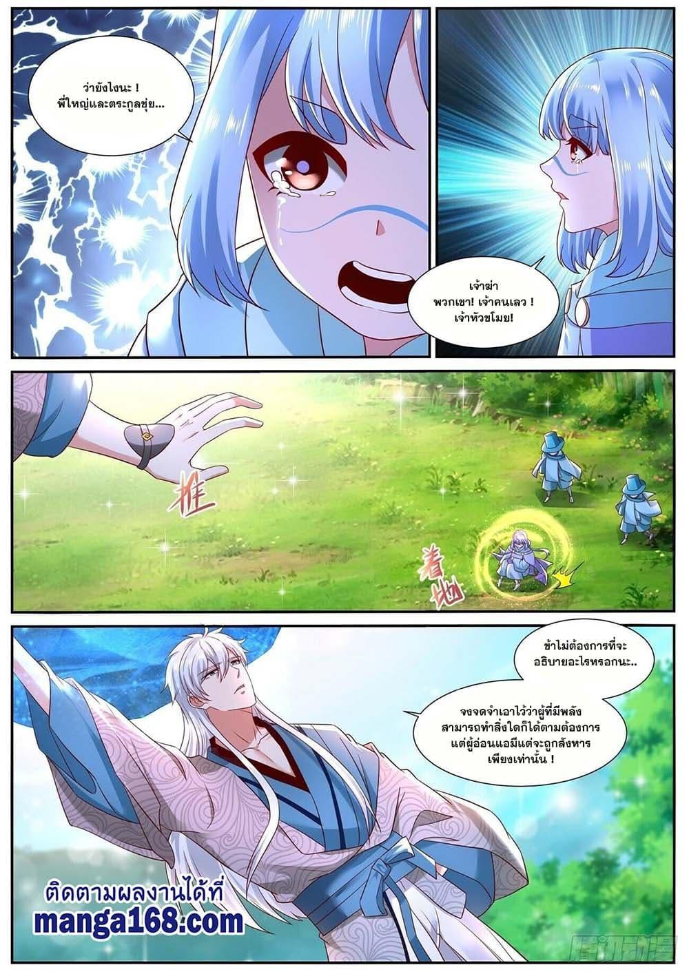 Manga-lc-com อ่านมังงะ อ่านการ์ตูน ออนไลน์ ฟรี Rebirth Of the Urban Immortal Cultivator ตอนที่ 1 2 3 4 5 6 7 8 9 10 11 12 13 14 ฟรี ไม่มีโฆษณา Manga-lc - อ่าน มังงะ อ่าน การ์ตูน ออนไลน์ อ่านมังงะ ฟรี