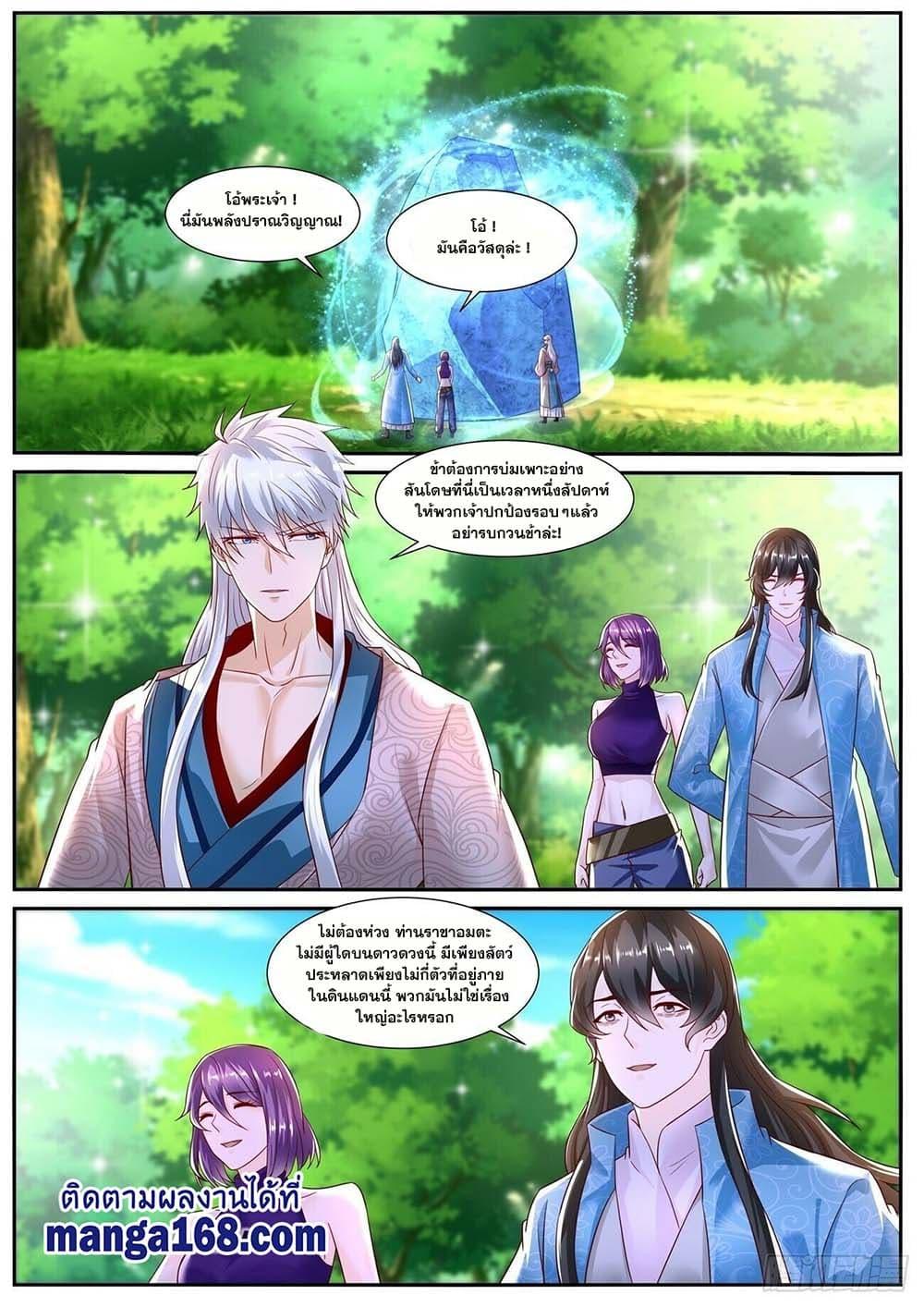 Manga-lc-com อ่านมังงะ อ่านการ์ตูน ออนไลน์ ฟรี Rebirth Of the Urban Immortal Cultivator ตอนที่ 1 2 3 4 5 6 7 8 9 10 11 12 13 14 ฟรี ไม่มีโฆษณา Manga-lc - อ่าน มังงะ อ่าน การ์ตูน ออนไลน์ อ่านมังงะ ฟรี