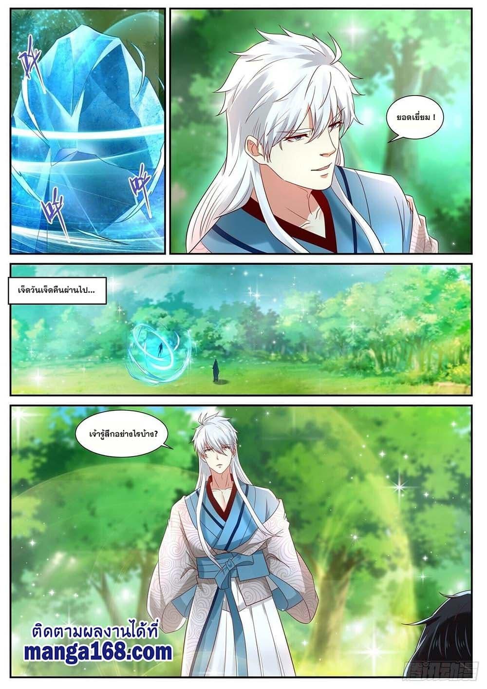 Manga-lc-com อ่านมังงะ อ่านการ์ตูน ออนไลน์ ฟรี Rebirth Of the Urban Immortal Cultivator ตอนที่ 1 2 3 4 5 6 7 8 9 10 11 12 13 14 ฟรี ไม่มีโฆษณา Manga-lc - อ่าน มังงะ อ่าน การ์ตูน ออนไลน์ อ่านมังงะ ฟรี