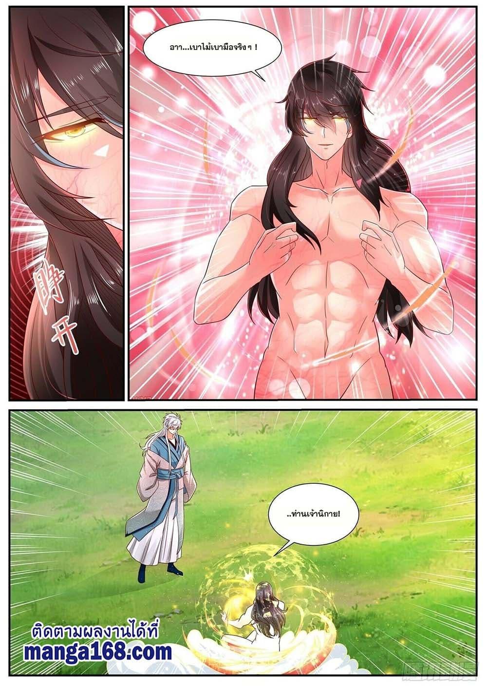Manga-lc-com อ่านมังงะ อ่านการ์ตูน ออนไลน์ ฟรี Rebirth Of the Urban Immortal Cultivator ตอนที่ 1 2 3 4 5 6 7 8 9 10 11 12 13 14 ฟรี ไม่มีโฆษณา Manga-lc - อ่าน มังงะ อ่าน การ์ตูน ออนไลน์ อ่านมังงะ ฟรี