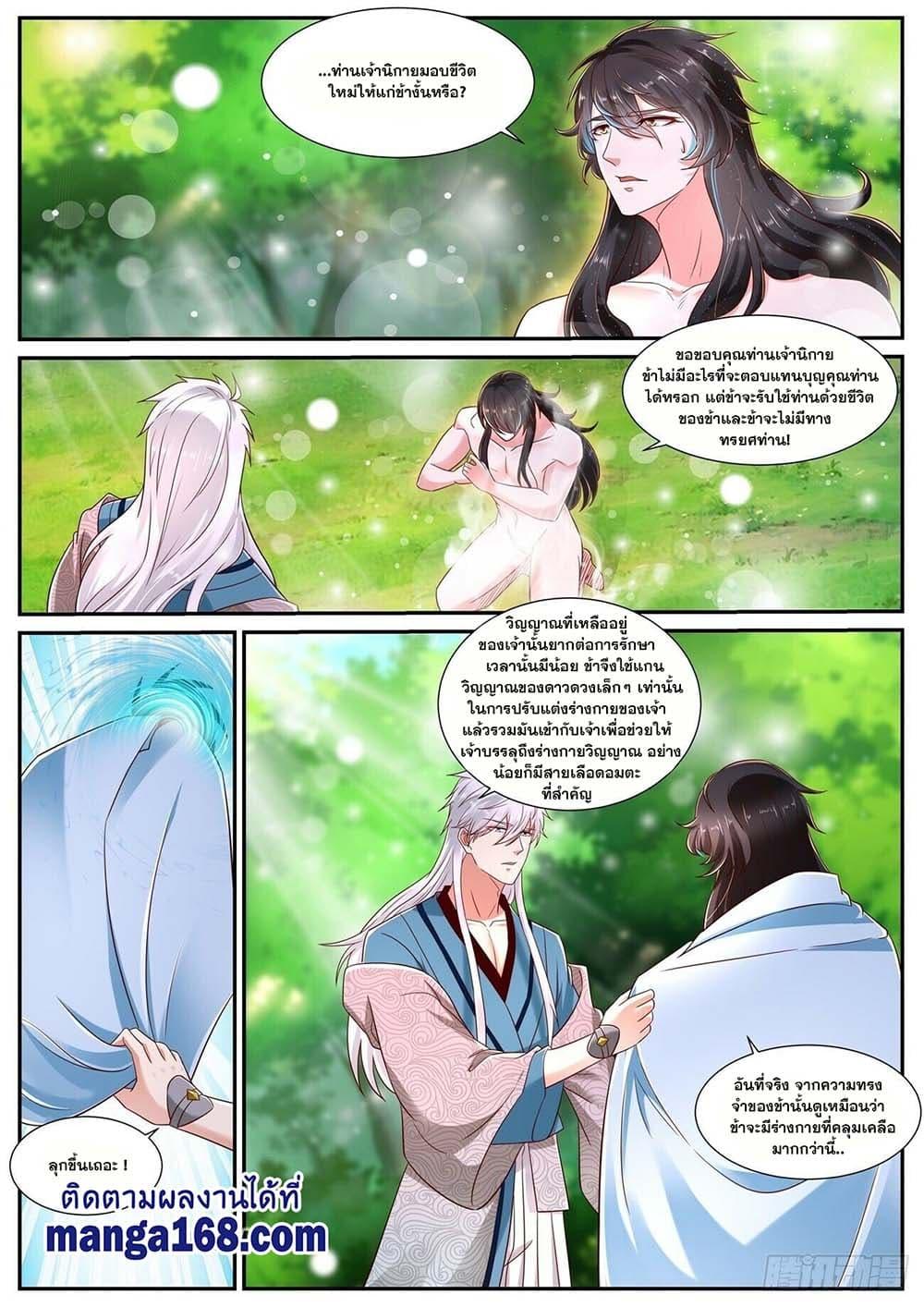 Manga-lc-com อ่านมังงะ อ่านการ์ตูน ออนไลน์ ฟรี Rebirth Of the Urban Immortal Cultivator ตอนที่ 1 2 3 4 5 6 7 8 9 10 11 12 13 14 ฟรี ไม่มีโฆษณา Manga-lc - อ่าน มังงะ อ่าน การ์ตูน ออนไลน์ อ่านมังงะ ฟรี