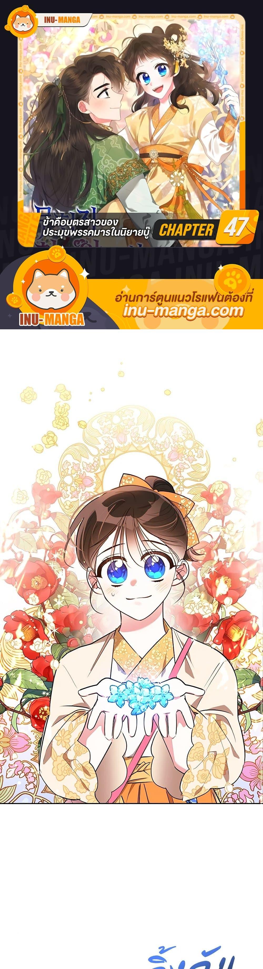 Manga-lc-com อ่านมังงะ อ่านการ์ตูน ออนไลน์ ฟรี Precious Daughter of the Greatest Martial Arts Villain ตอนที่ 1 2 3 4 5 6 7 8 9 10 11 12 13 14 ฟรี ไม่มีโฆษณา Manga-lc - อ่าน มังงะ อ่าน การ์ตูน ออนไลน์ อ่านมังงะ ฟรี