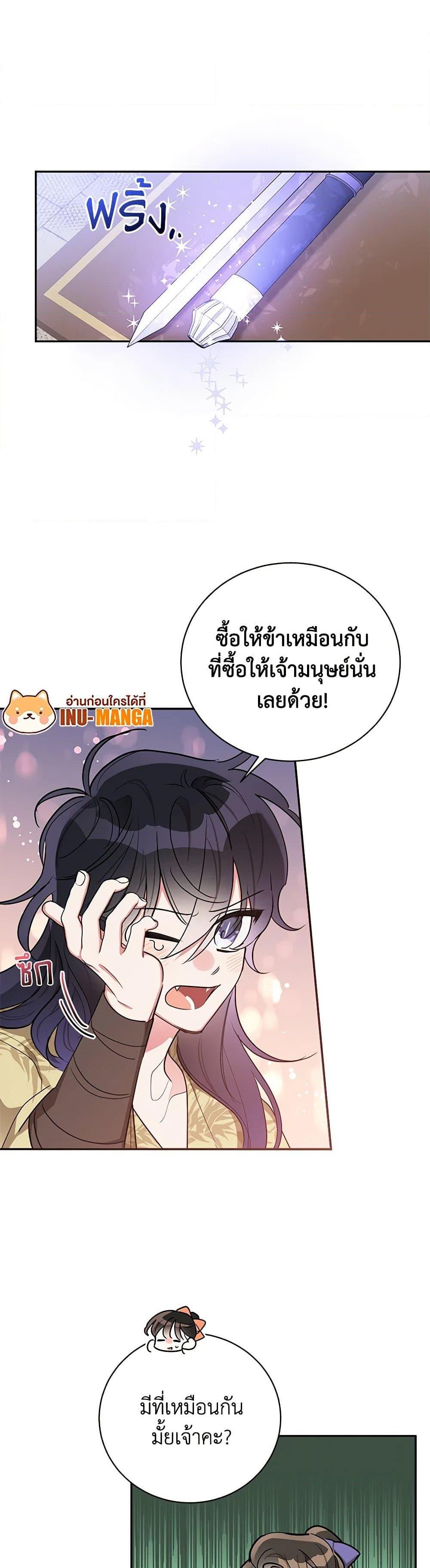 Manga-lc-com อ่านมังงะ อ่านการ์ตูน ออนไลน์ ฟรี Precious Daughter of the Greatest Martial Arts Villain ตอนที่ 1 2 3 4 5 6 7 8 9 10 11 12 13 14 ฟรี ไม่มีโฆษณา Manga-lc - อ่าน มังงะ อ่าน การ์ตูน ออนไลน์ อ่านมังงะ ฟรี
