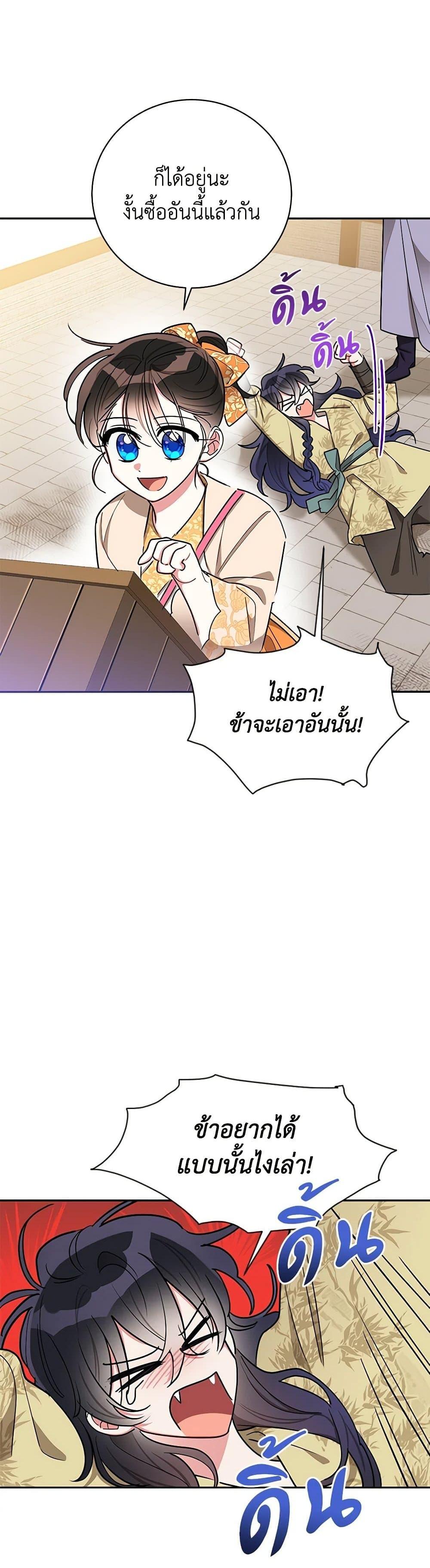 Manga-lc-com อ่านมังงะ อ่านการ์ตูน ออนไลน์ ฟรี Precious Daughter of the Greatest Martial Arts Villain ตอนที่ 1 2 3 4 5 6 7 8 9 10 11 12 13 14 ฟรี ไม่มีโฆษณา Manga-lc - อ่าน มังงะ อ่าน การ์ตูน ออนไลน์ อ่านมังงะ ฟรี