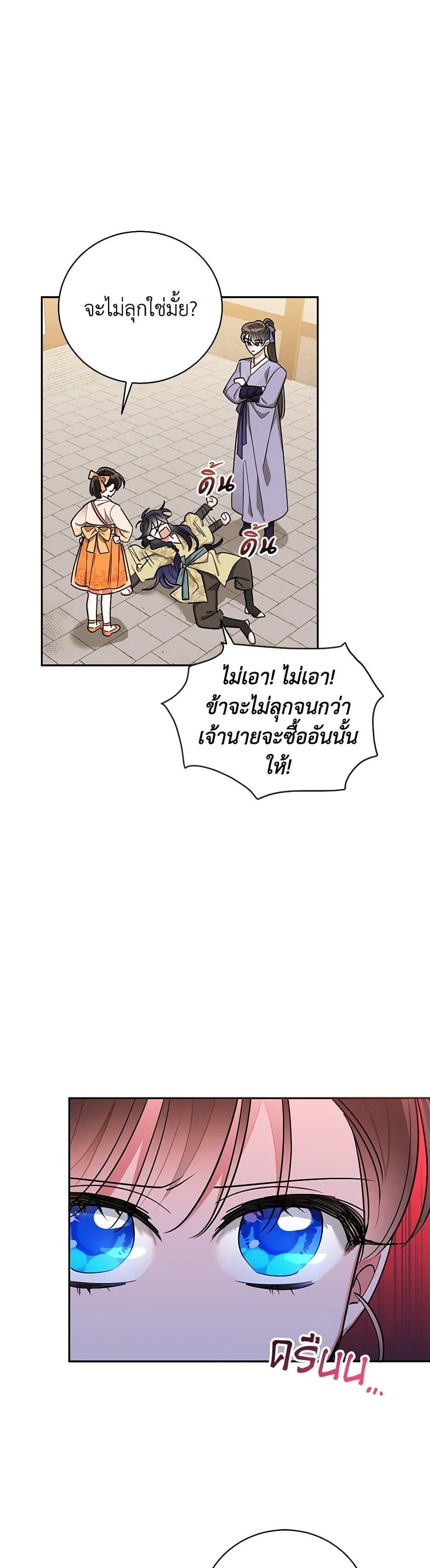 Manga-lc-com อ่านมังงะ อ่านการ์ตูน ออนไลน์ ฟรี Precious Daughter of the Greatest Martial Arts Villain ตอนที่ 1 2 3 4 5 6 7 8 9 10 11 12 13 14 ฟรี ไม่มีโฆษณา Manga-lc - อ่าน มังงะ อ่าน การ์ตูน ออนไลน์ อ่านมังงะ ฟรี