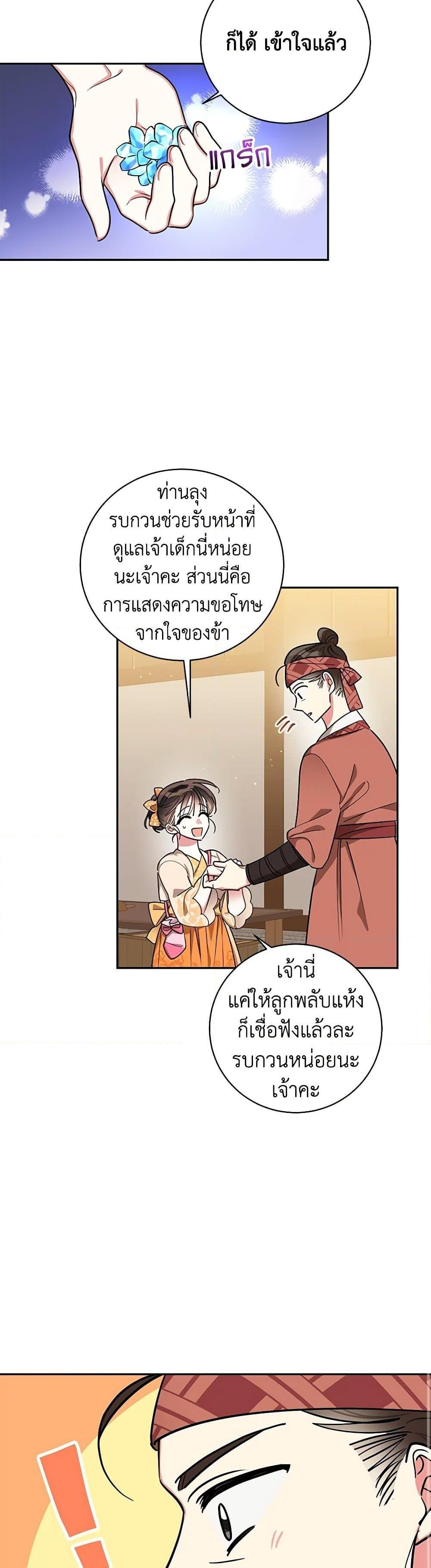 Manga-lc-com อ่านมังงะ อ่านการ์ตูน ออนไลน์ ฟรี Precious Daughter of the Greatest Martial Arts Villain ตอนที่ 1 2 3 4 5 6 7 8 9 10 11 12 13 14 ฟรี ไม่มีโฆษณา Manga-lc - อ่าน มังงะ อ่าน การ์ตูน ออนไลน์ อ่านมังงะ ฟรี