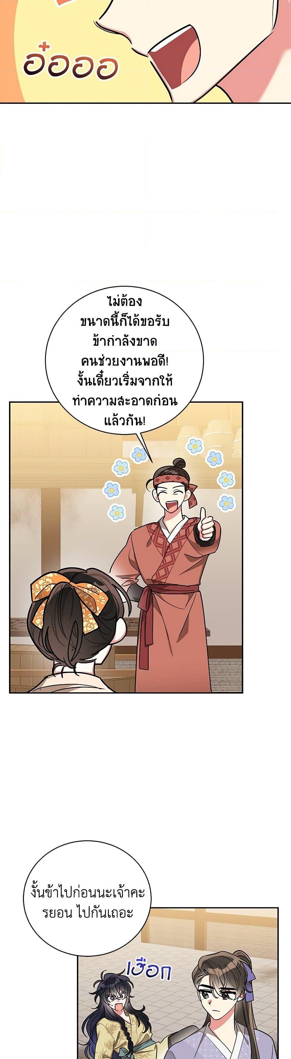 Manga-lc-com อ่านมังงะ อ่านการ์ตูน ออนไลน์ ฟรี Precious Daughter of the Greatest Martial Arts Villain ตอนที่ 1 2 3 4 5 6 7 8 9 10 11 12 13 14 ฟรี ไม่มีโฆษณา Manga-lc - อ่าน มังงะ อ่าน การ์ตูน ออนไลน์ อ่านมังงะ ฟรี